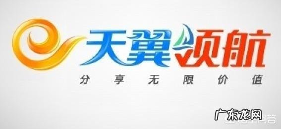 中国电信怎么样?