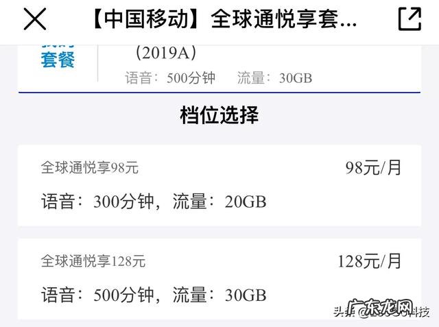 中国电信怎么样?