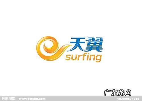 中国电信怎么样?