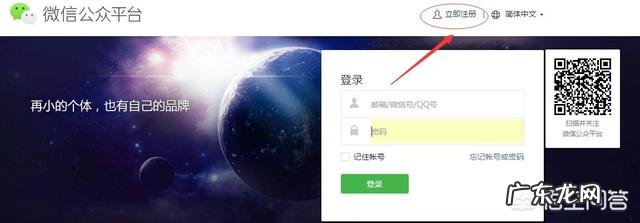 怎样才能运行好一个公众号?
