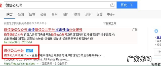 怎样才能运行好一个公众号?