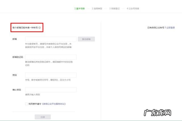 怎样才能运行好一个公众号?
