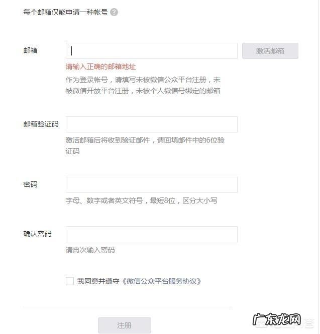 怎样才能运行好一个公众号?