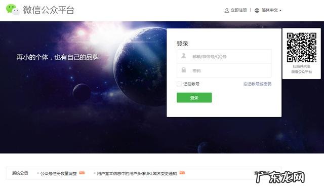 怎样才能运行好一个公众号?