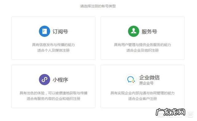 怎样才能运行好一个公众号?