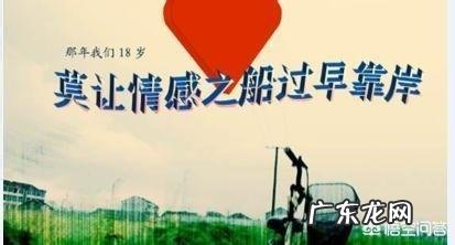 女儿早恋怎么办？