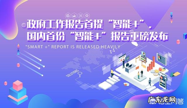 为什么有人说智能家居行业现在如此火爆?