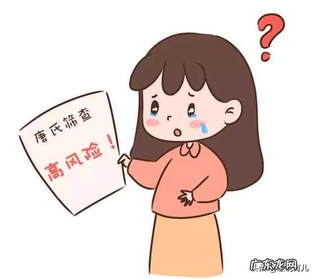 羊水穿刺一般多少钱?需要注意些什么?