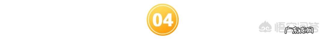 过敏体质的孩子应该怎么办？