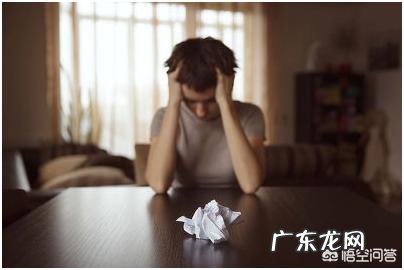 总是想太多,怎么办?