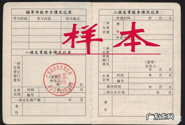 关于生育二胎前需要办理哪些手术和作哪些检查?