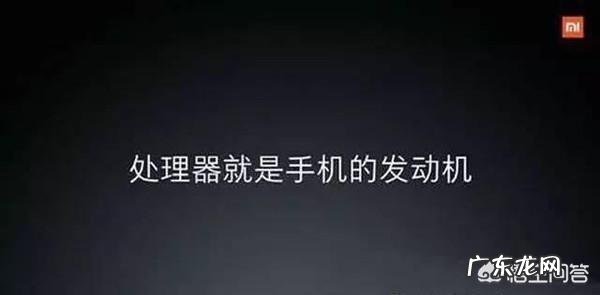 小米研发的澎湃芯片怎么样了?