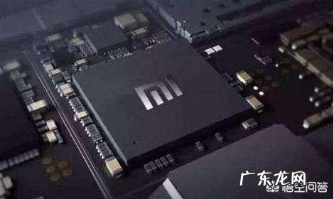 小米研发的澎湃芯片怎么样了?