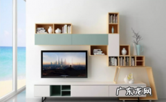 电视柜如何选择尺寸 电视柜的尺寸标准多少合适