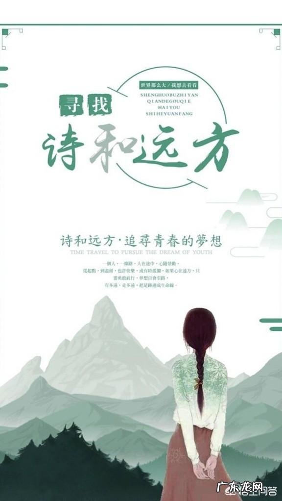 毕业了,写给毕业生的三行情书该如何写呢?