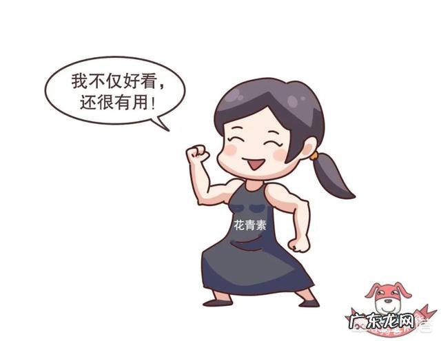 不同样色的同类蔬果,如紫葡萄、红提等,在营养价值上面有什么不同吗?