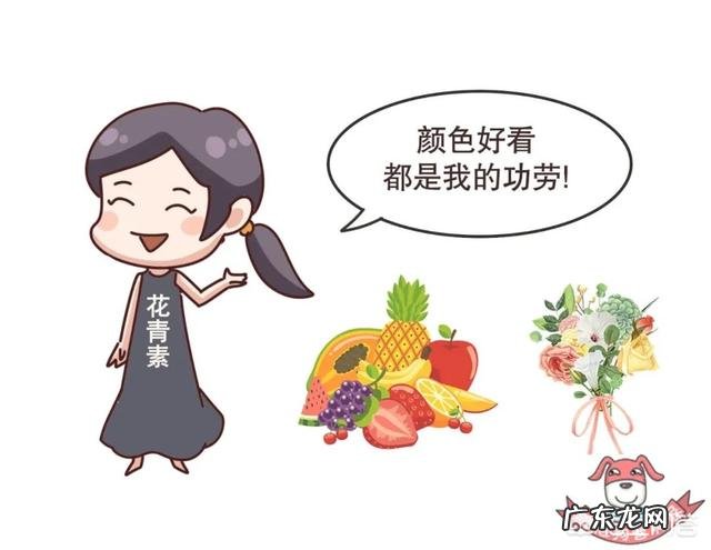 不同样色的同类蔬果,如紫葡萄、红提等,在营养价值上面有什么不同吗?