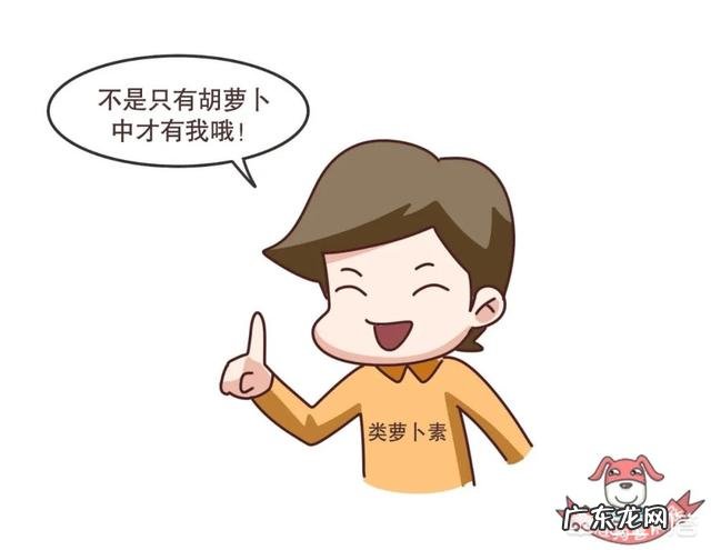 不同样色的同类蔬果,如紫葡萄、红提等,在营养价值上面有什么不同吗?