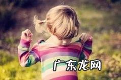 名字还有这么多讲究?如何给孩子起一个好名字?