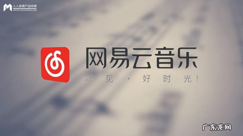 十二点网抑云是什么梗