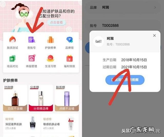 柯润和芙丽芳丝洗面奶哪个好用清洁力哪个好?