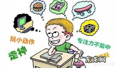 如何锻炼培养幼儿专注力?