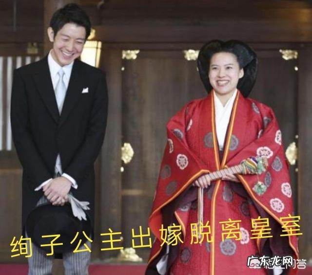 日本皇室年收入4亿,为何会赶走所有公主?