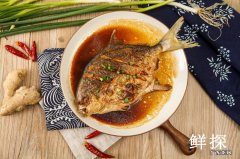 金鲳鱼哪些人不宜吃