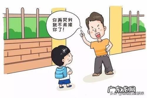 如何为宝宝选择幼儿园?