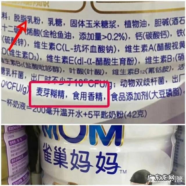 进口奶粉与国产奶粉应该怎么选?哪款奶粉宝宝适应性最好?