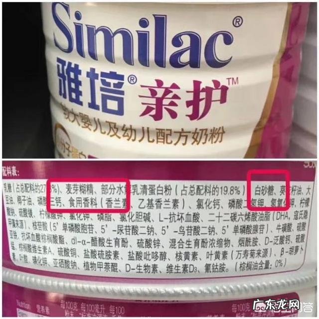 进口奶粉与国产奶粉应该怎么选?哪款奶粉宝宝适应性最好?