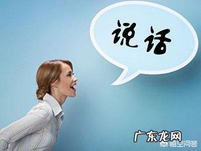 有没有不是自闭症的孩子说话晚的?是什么情况?