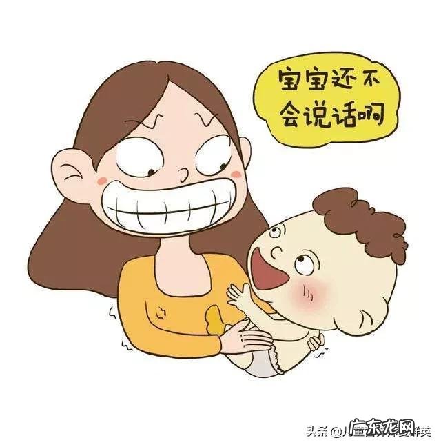 有没有不是自闭症的孩子说话晚的？是什么情况？