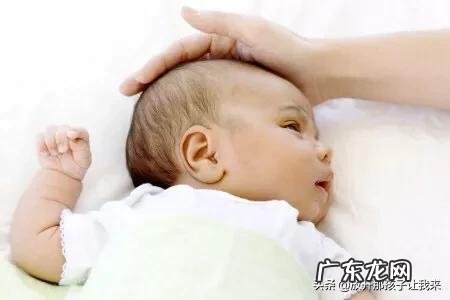 宝宝的前囟门凹陷是什么原因?