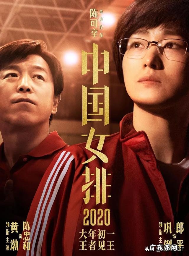 2020年春节档电影，你最看好哪部？票房冠军将会花落谁家？