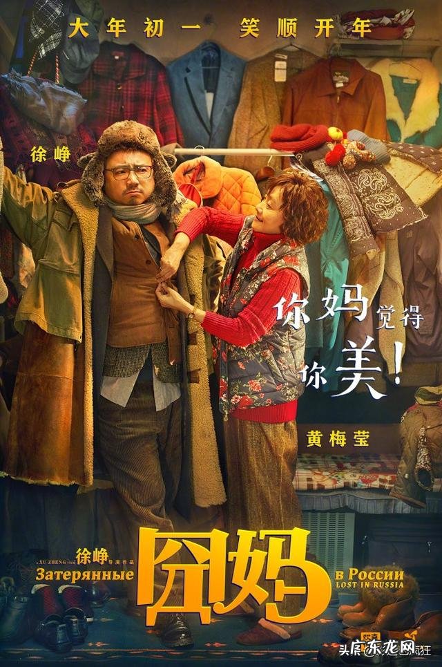 2020年春节档电影，你最看好哪部？票房冠军将会花落谁家？