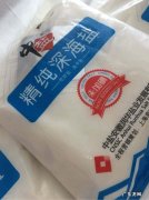 加碘盐好还是无碘盐好