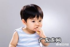 幼儿蛀龋齿怎么办？