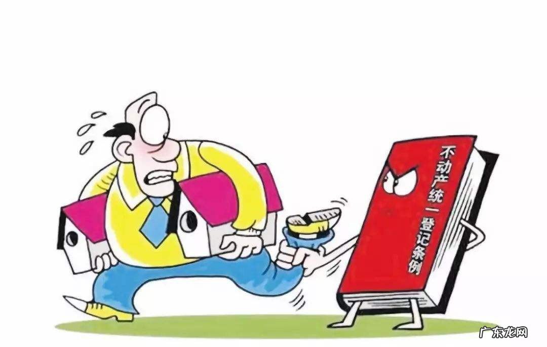 买小产权房注意什么问题