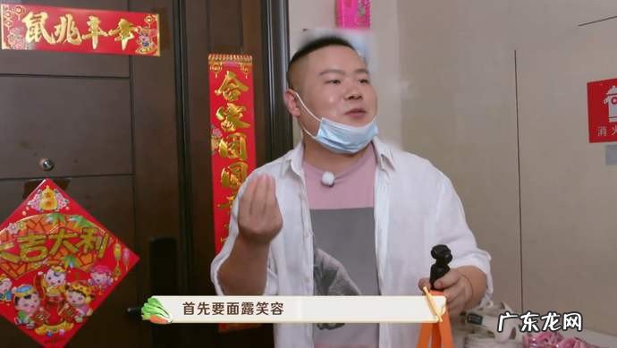 岳云鹏秦昊沙溢综艺