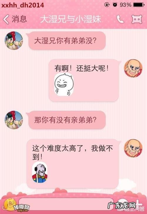 有什么笑尿的冷笑话？
