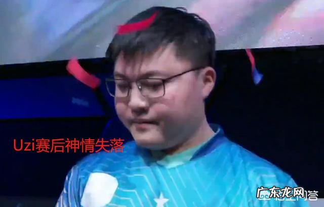 Uzi难为ADC正名!全明星Solo决赛憾负Bwipo,枣子哥赛后神情失落,为什么要3选韦鲁斯?
