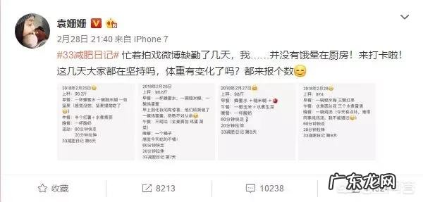 减肥有局部减肥吗？