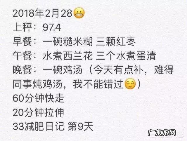 减肥有局部减肥吗？