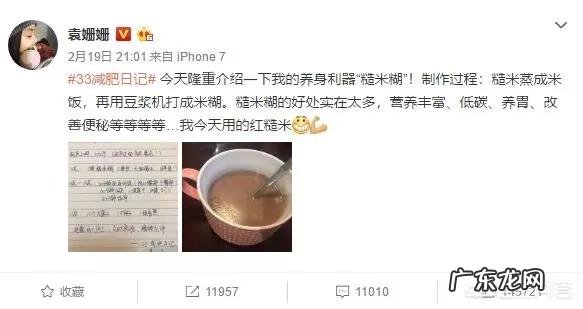 减肥有局部减肥吗？