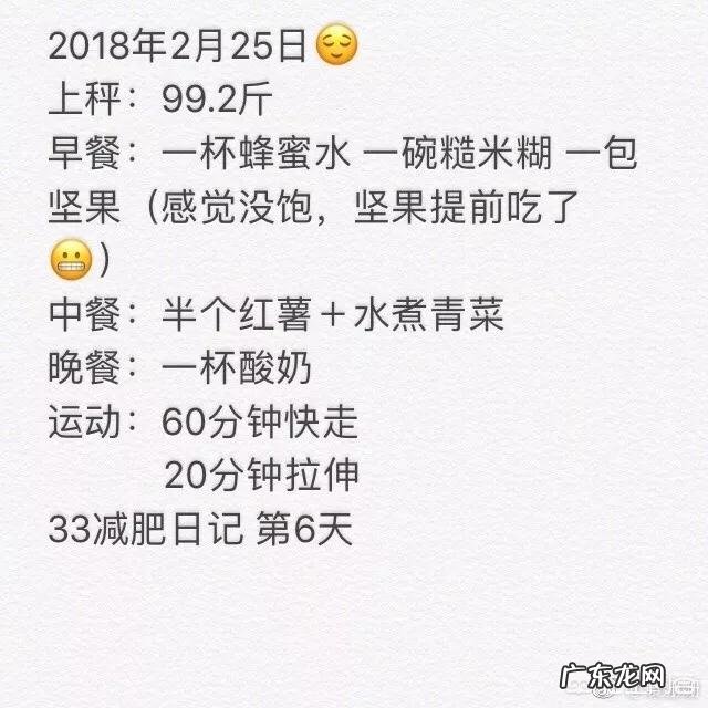 减肥有局部减肥吗？