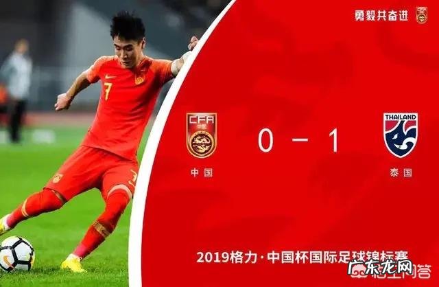 3月21日晚,中国杯,国足1比0输给泰国,大家怎么看?国足还有未来吗?