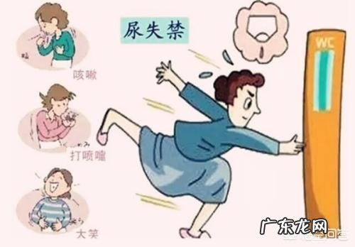 尿失禁怎么治疗?