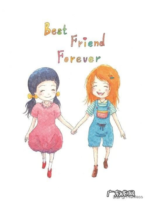 什么样的朋友才算真心朋友？什么样的话才算真心话？