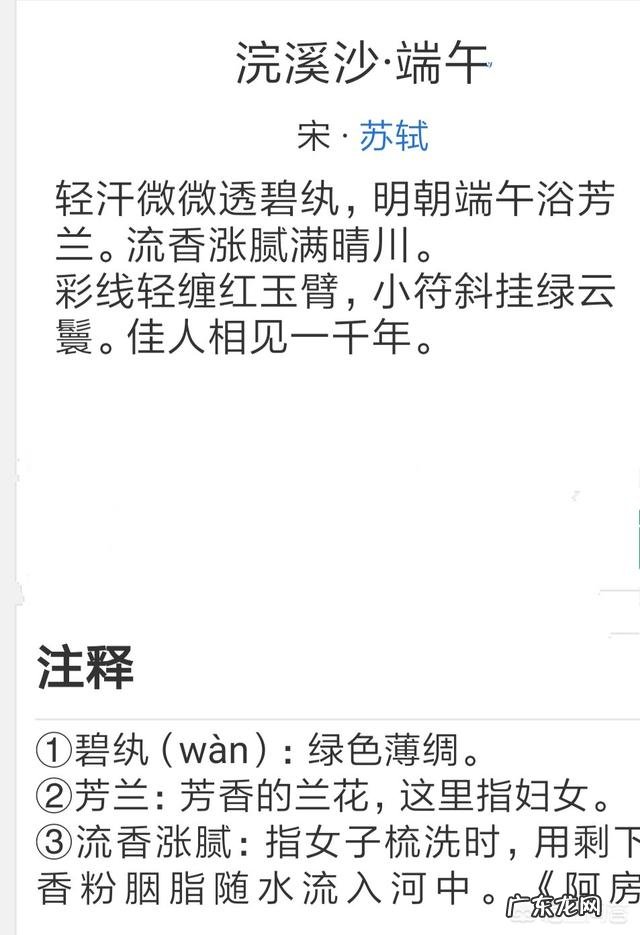 宋朝人怎么过端午节?